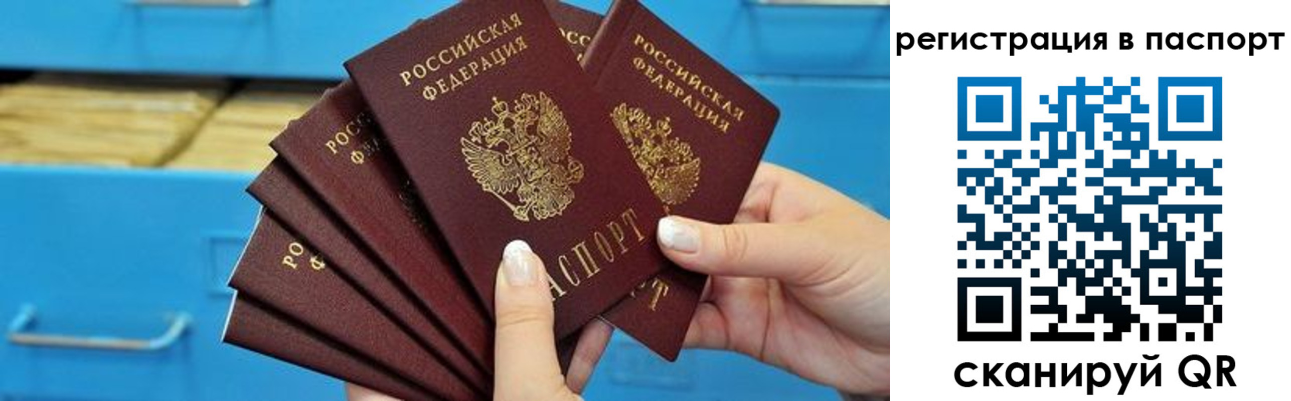 регистрация в Оленегорске